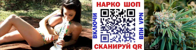 Купить закладку ГАШ Канабис Alpha PVP Мефедрон Псилоцибиновые грибы КОКАИН Геленджик