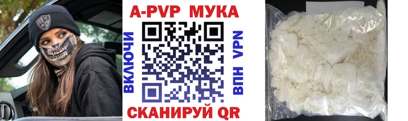 Alpha-PVP Соль  Купить где  Геленджик 