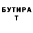 Амфетамин VHQ camile a