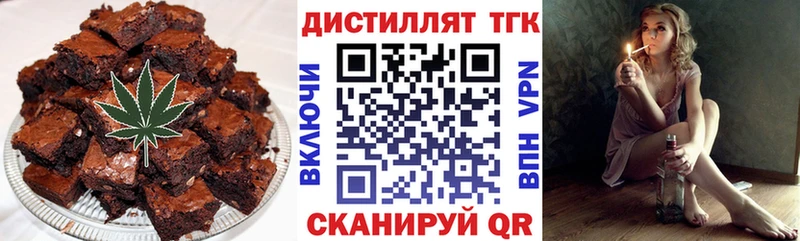 Купить где  Геленджик  Еда ТГК марихуана 
