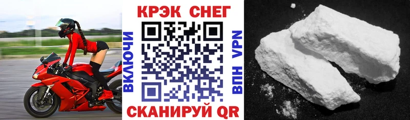 КОКАИН Эквадор  Купить  Геленджик 