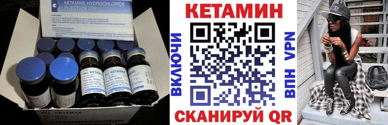 Купить закладки  Геленджик  КЕТАМИН ketamine 