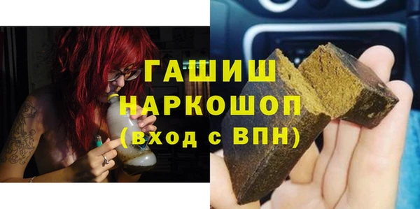мефедрон VHQ Горно-Алтайск