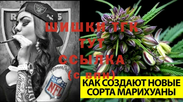 бутик Горняк