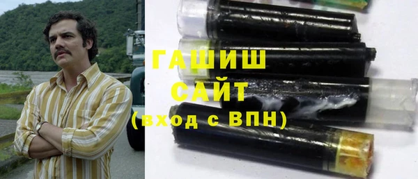 бутик Горняк