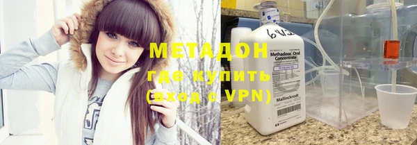 мефедрон VHQ Горно-Алтайск