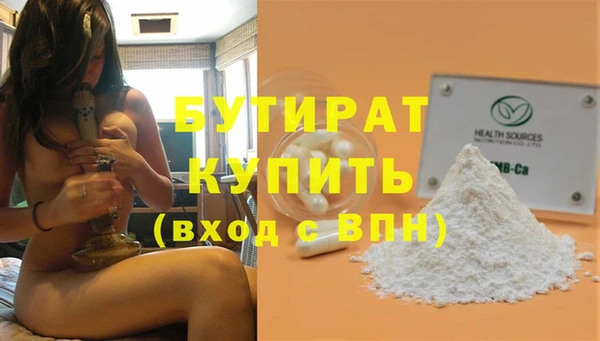 бутик Горняк