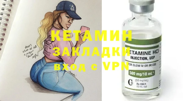 молекула духа Сосновоборск