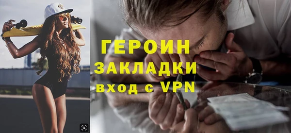 бутик Горняк