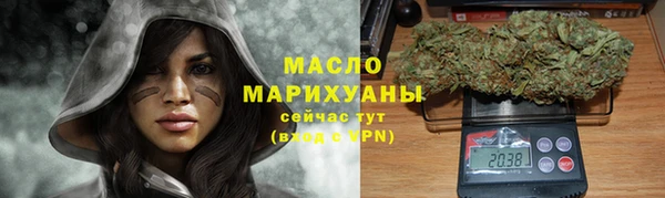 бутик Горнозаводск