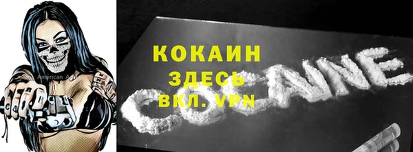 бутик Горнозаводск