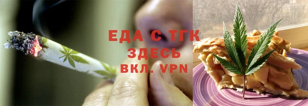бутик Горняк