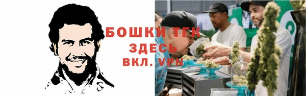 бутик Горнозаводск