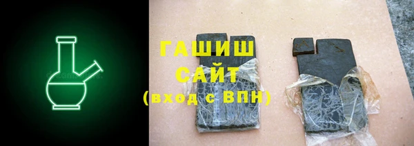 бутик Горнозаводск