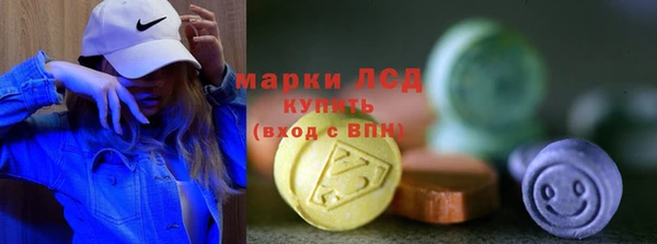 бутик Горняк