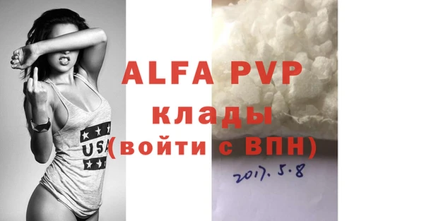 бутик Горнозаводск