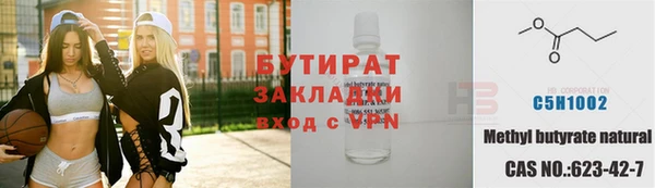 бутик Горняк