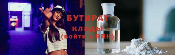 бутик Горнозаводск