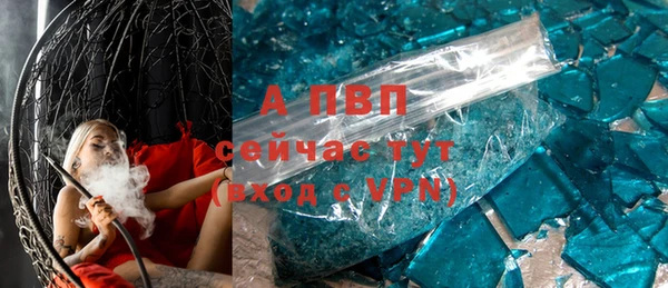 бутик Горняк