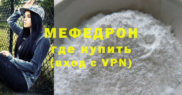 мефедрон VHQ Горно-Алтайск