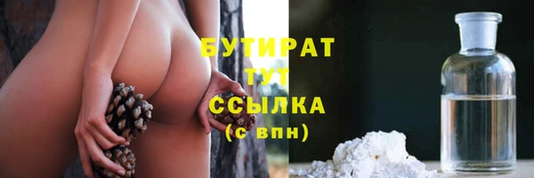 бутик Горнозаводск