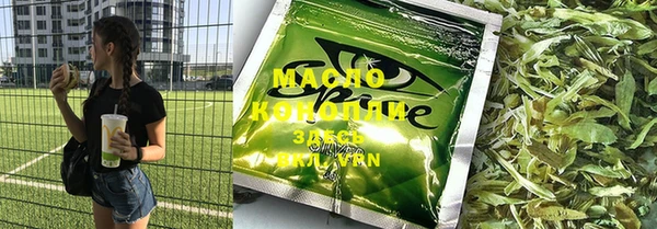 мефедрон VHQ Горно-Алтайск