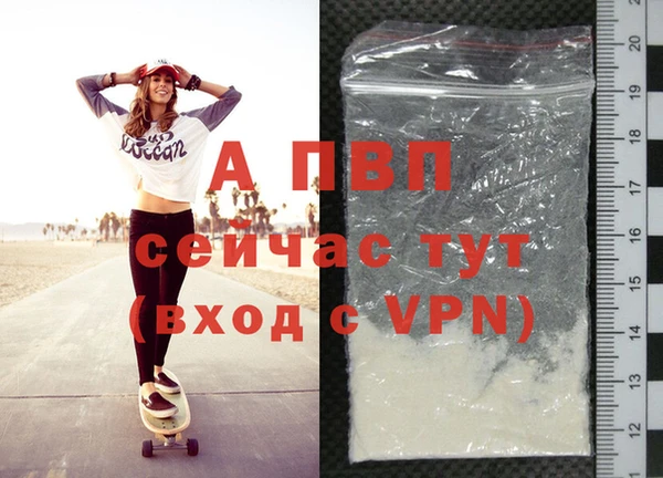 бутик Горняк