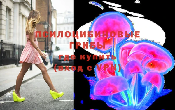 бутик Горнозаводск