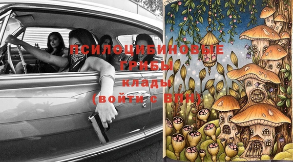 бутик Горнозаводск
