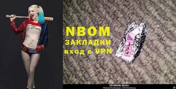 бутик Горняк