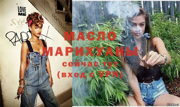бутик Горняк