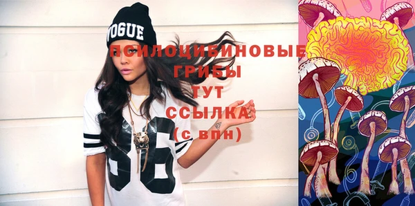 мефедрон VHQ Горно-Алтайск