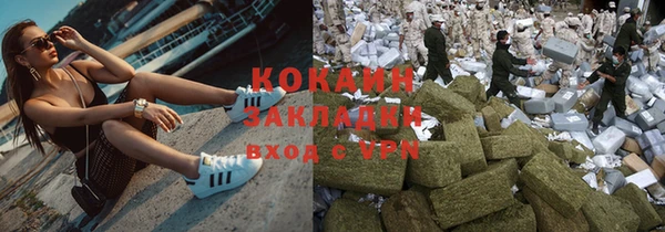 мефедрон VHQ Горно-Алтайск