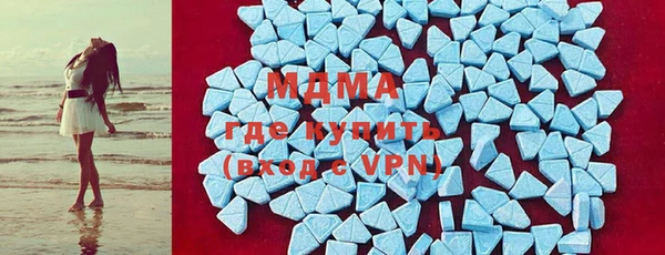 бутик Горняк