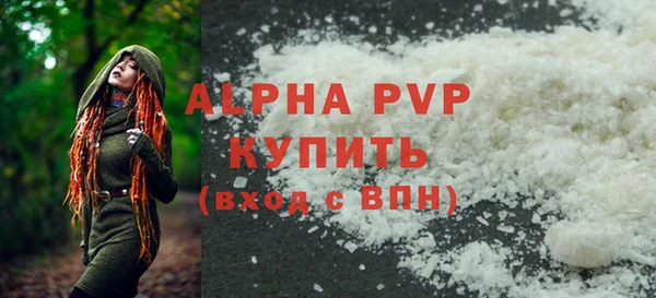 бутик Горняк