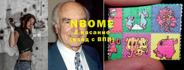 мефедрон VHQ Горно-Алтайск