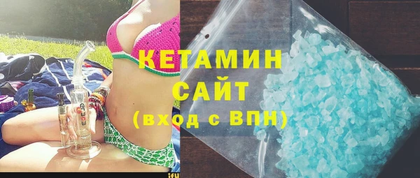 мефедрон VHQ Горно-Алтайск