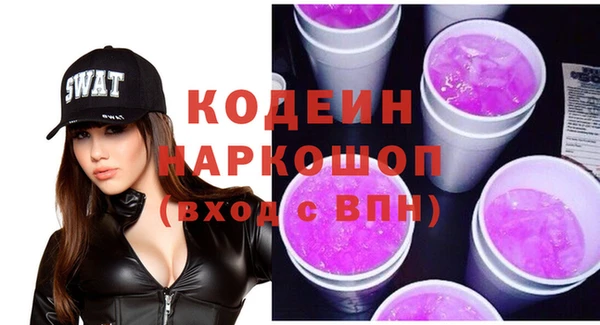 бутик Горнозаводск
