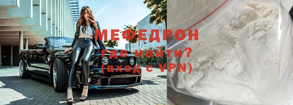 MDMA Сосновый Бор