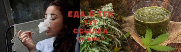 бутик Горняк