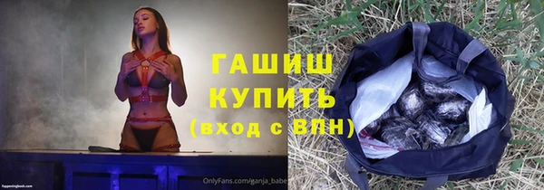 бутик Горняк