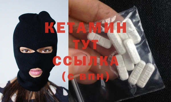бутик Горнозаводск