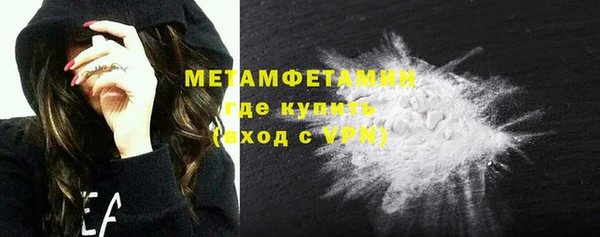 бутик Горнозаводск