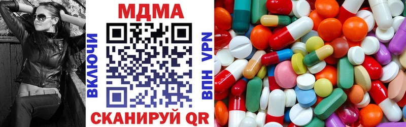 Купить  Геленджик  МДМА молли 