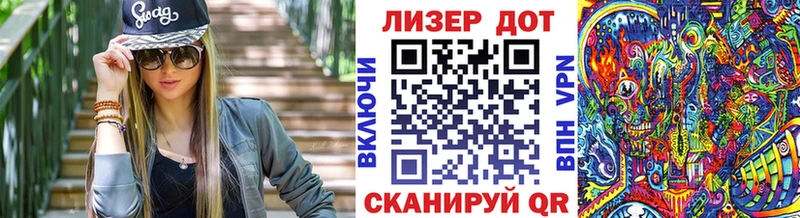 Купить где  Геленджик  Наркотические марки 1,8мг 