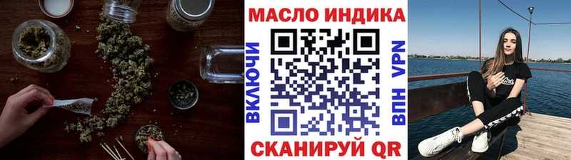 Купить где  Геленджик  ТГК жижа 